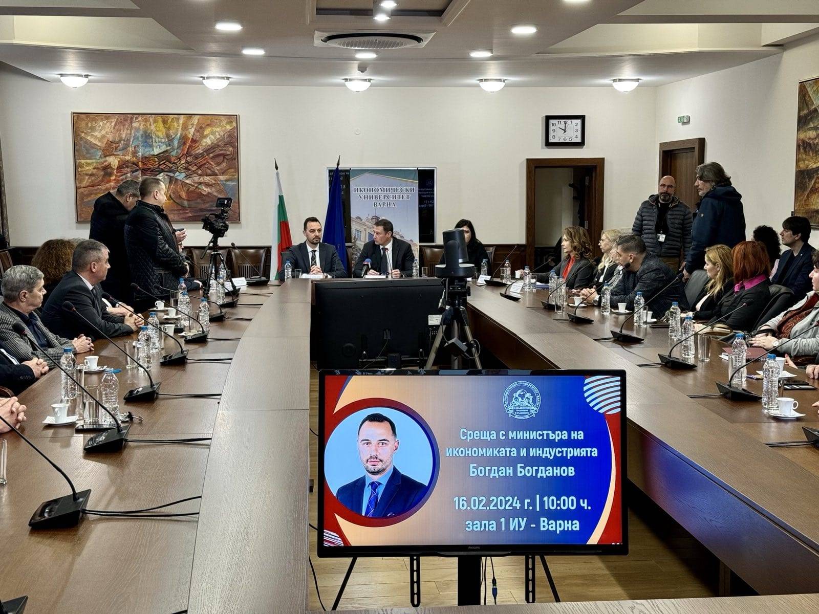  Министърът на икономиката и индустрията Богдан Богданов се срещна с академичното ръководство, преподаватели и студенти в Икономическия университет в града